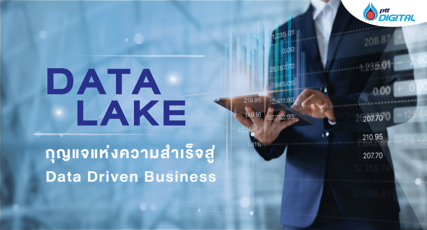 Data Lake